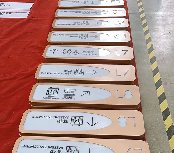 不銹鋼標牌
