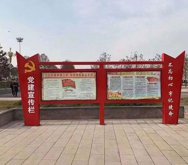 黨建標識