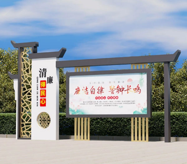 黨建標識